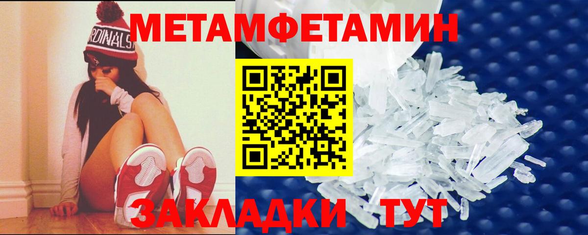 Амфетамин 98%  Вход с VPN  Амфетамин  АМФЕТАМИН  Сафоново 