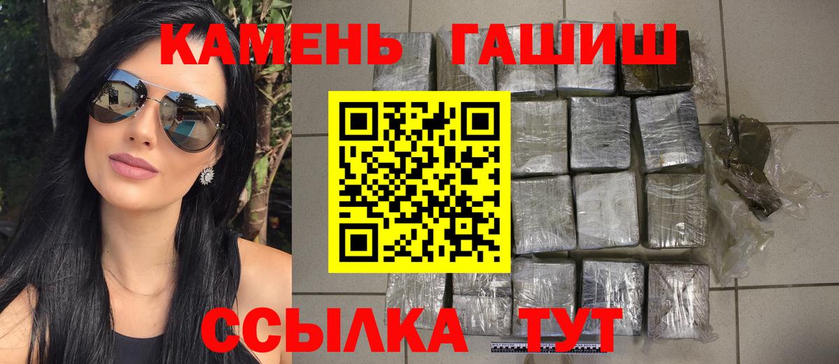Сафоново  Гашиш Premium  Вход с VPN  Гашиш ice o lator 