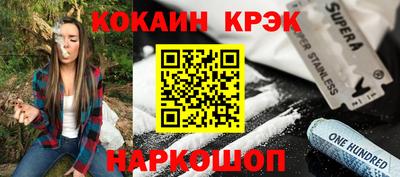 таблы Гусиноозёрск