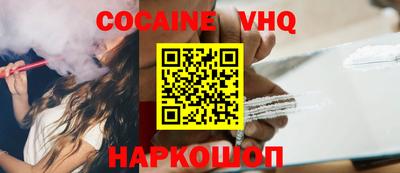 PSILOCYBIN Гусь-Хрустальный