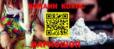 таблы Гусиноозёрск