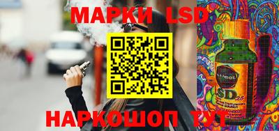 PSILOCYBIN Гусь-Хрустальный