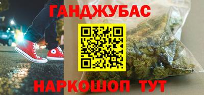 таблы Гусиноозёрск