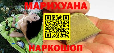 таблы Гусиноозёрск