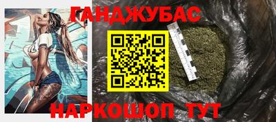таблы Гусиноозёрск
