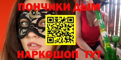 PSILOCYBIN Гусь-Хрустальный
