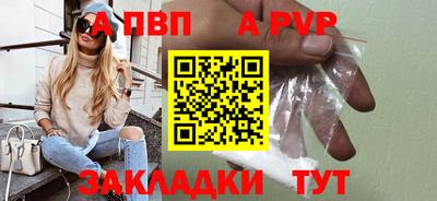 PSILOCYBIN Гусь-Хрустальный