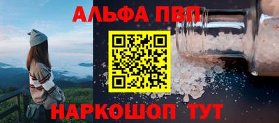 таблы Гусиноозёрск