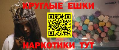 PSILOCYBIN Гусь-Хрустальный