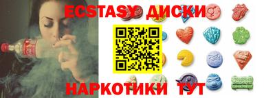 таблы Гусиноозёрск