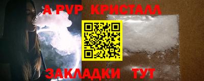 таблы Гусиноозёрск