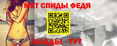 таблы Гусиноозёрск