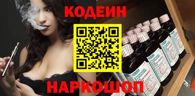 таблы Гусиноозёрск