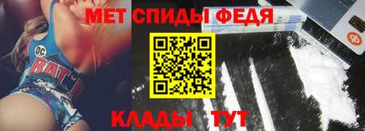 таблы Гусиноозёрск