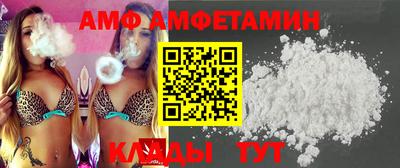 таблы Гусиноозёрск