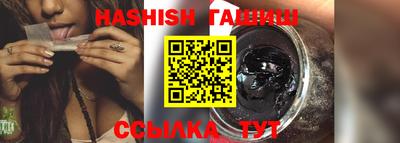 таблы Гусиноозёрск