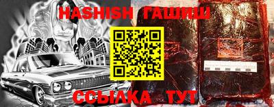 таблы Гусиноозёрск