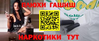 таблы Гусиноозёрск