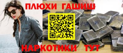 таблы Гусиноозёрск