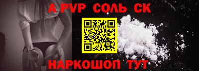 PSILOCYBIN Гусь-Хрустальный