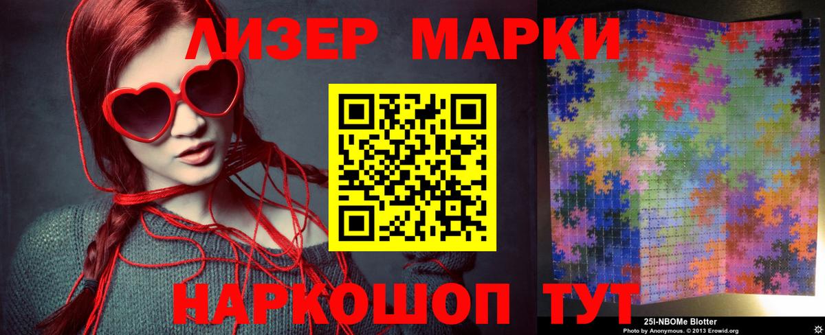 ЛСД экстази кислота  LSD-25 экстази кислота  Сафоново  Вход с VPN 