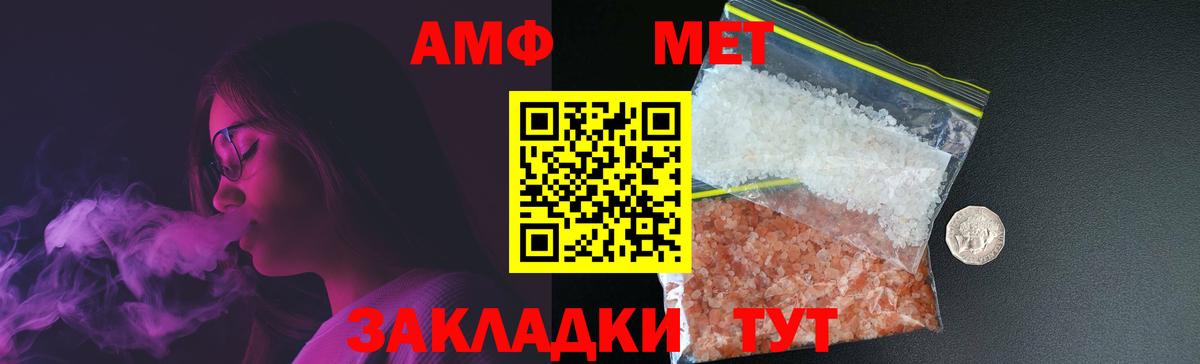 Сафоново  Метамфетамин Methamphetamine  МЕТАМФЕТАМИН  Вход с VPN 