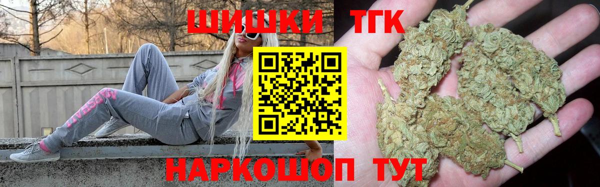 МАРИХУАНА SATIVA & INDICA Сафоново
