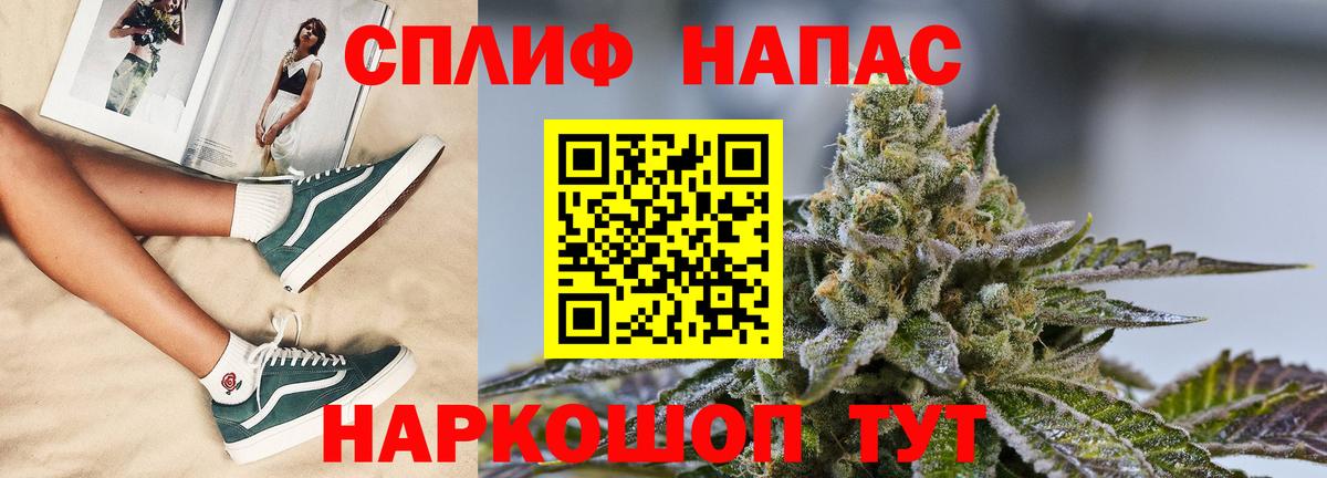 Сафоново  Шишки марихуана SATIVA & INDICA  МАРИХУАНА Amnesia  Вход с VPN  Канабис индика  Бошки марихуана LSD WEED 